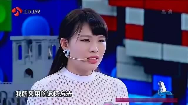 最强大脑第四季.三位嘉宾上台取走了三个小零件,尤东梅