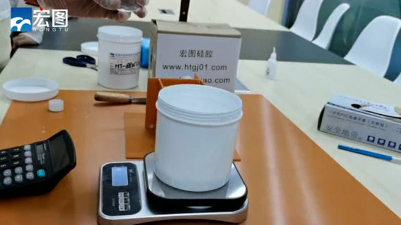 模具硅胶制作翻模全过程