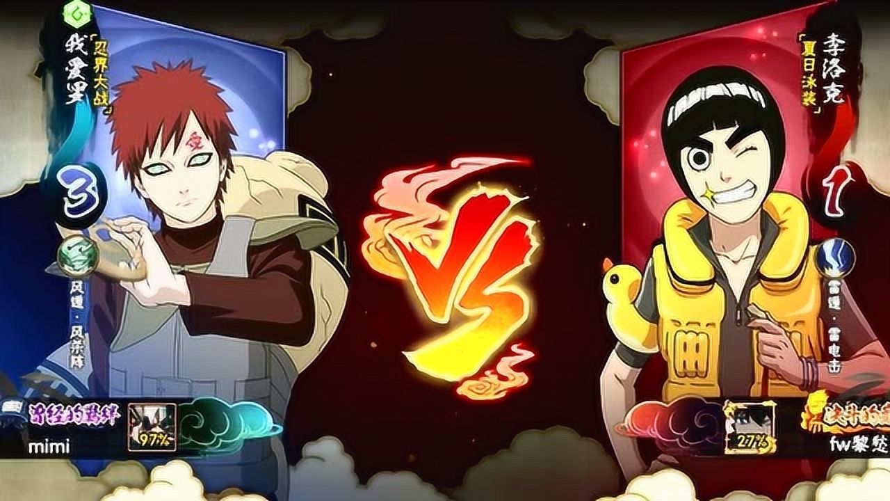 火影忍者手游秋风泳装小李1v2吊打对面2s忍
