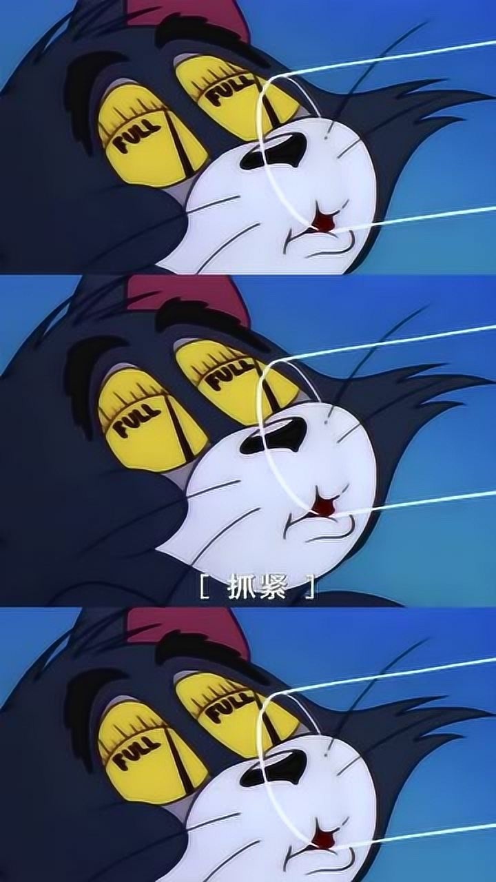 猫和老鼠:汤姆喝醉后,居然飘到下水道去了