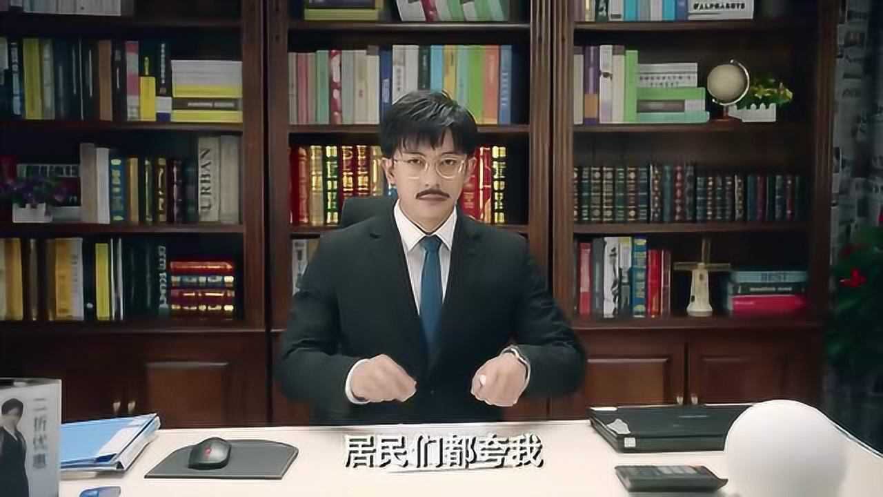 爱情公寓:张伟想象十年后,自己成了大律师,碰瓷长安十二时辰