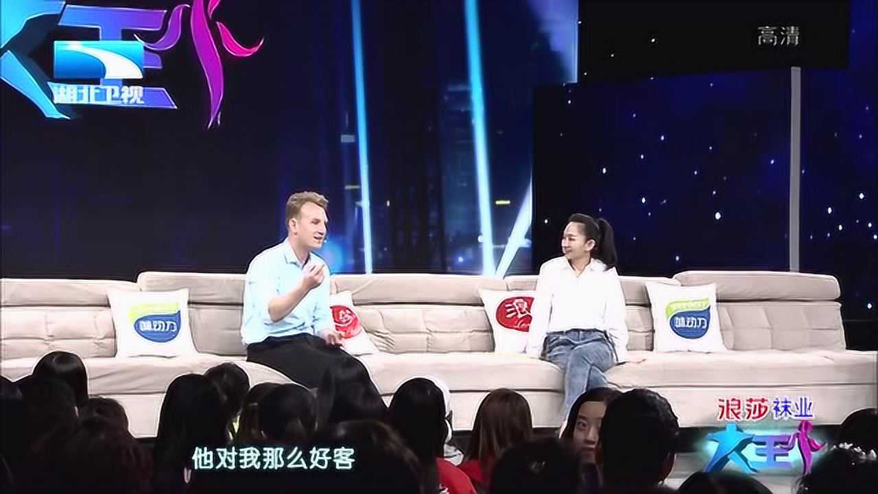 从日常到工作互相帮助大王小王湖北卫视为你推荐自动连播02:58东北