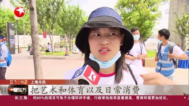 上海徐汇:绿色骑行打卡景点“文旅商”融合促进消费