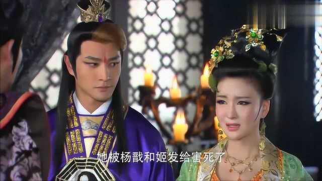 封神英雄榜:闻太师欲取天眼,怎料天眼是神器,直接飞进杨戬身体