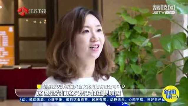 国内首档MCN职场达人招聘节目来了!全方位揭秘直播电商职场生态