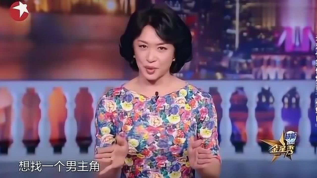 金星秀:冯小刚炮轰小鲜肉,金星怎么看?