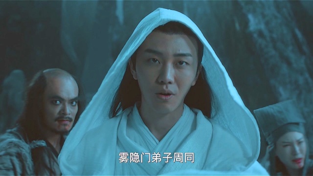 论捉妖我只服法海,若是捉鬼,雾隐门名号真的没听说过