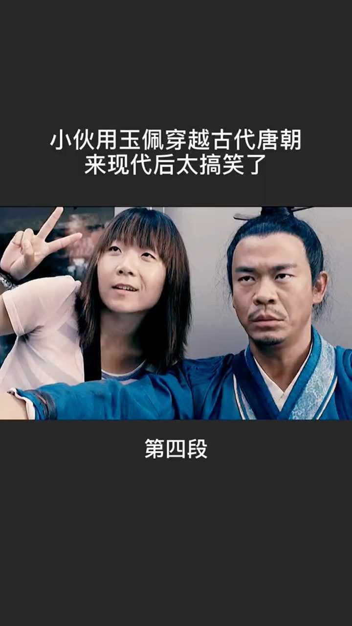 古代人穿越到现代爆笑神操作