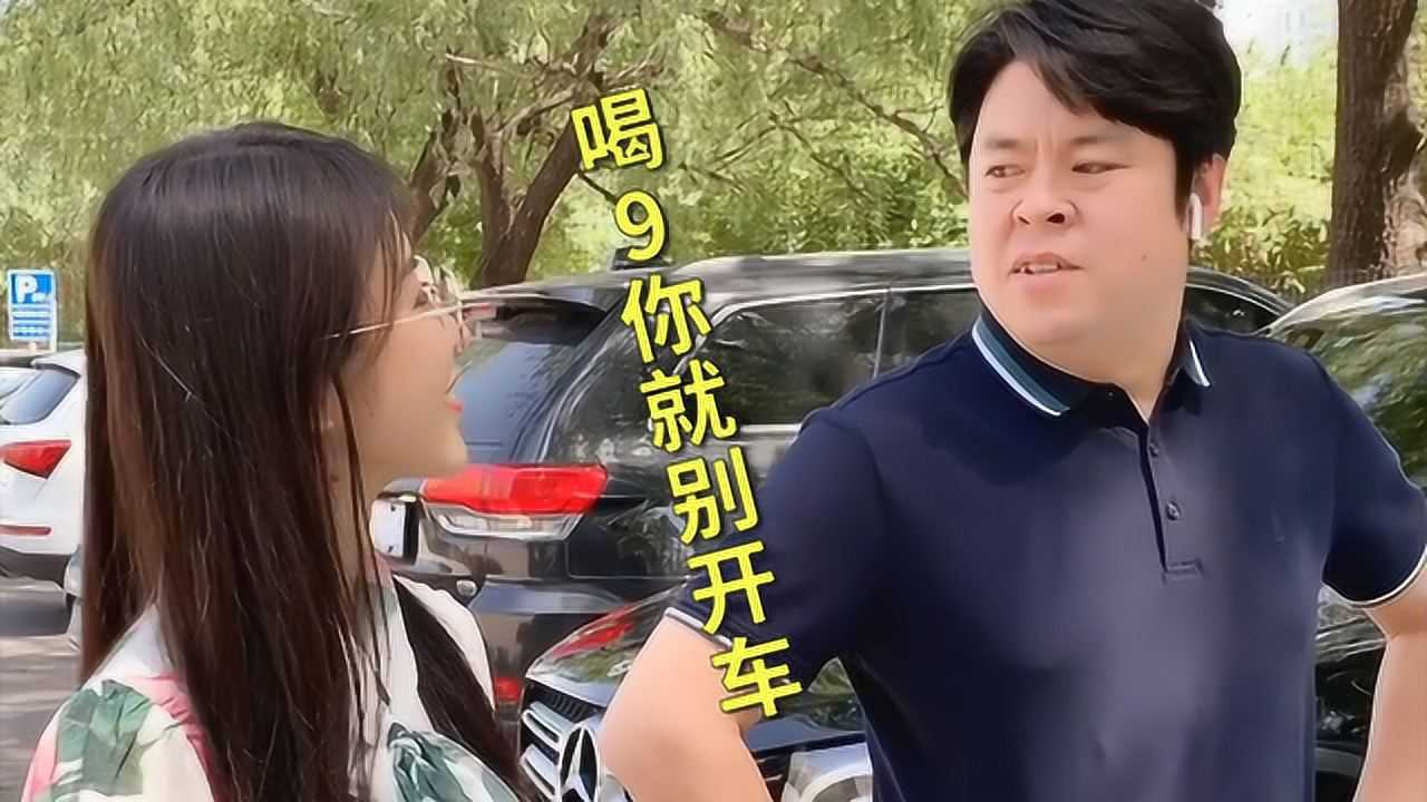 为了避免发生事故祝晓晗抢别人的车钥匙为行为点赞