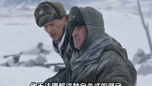 长津湖冰雕连：零下40℃的生死坚守！让美军肃然起敬！《长津湖》_高清1080P在线观看平台_腾讯视频