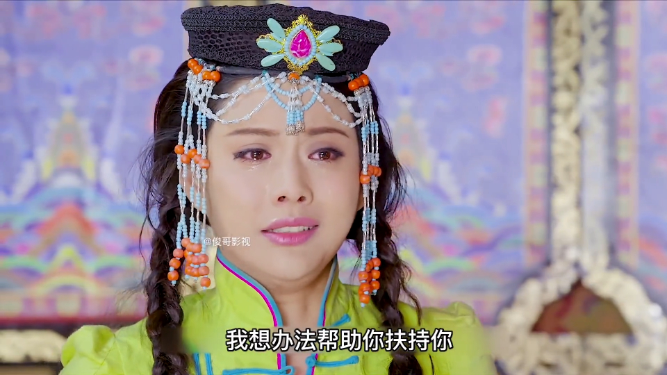 苏茉儿传奇:苏茉儿留下后悔的眼泪