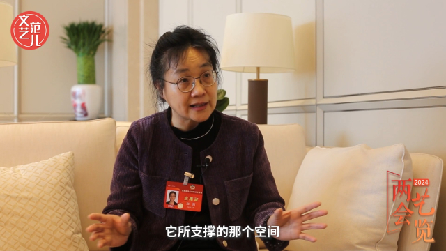 全国政协委员郑茜:提升文化修养是演员一生的必修课