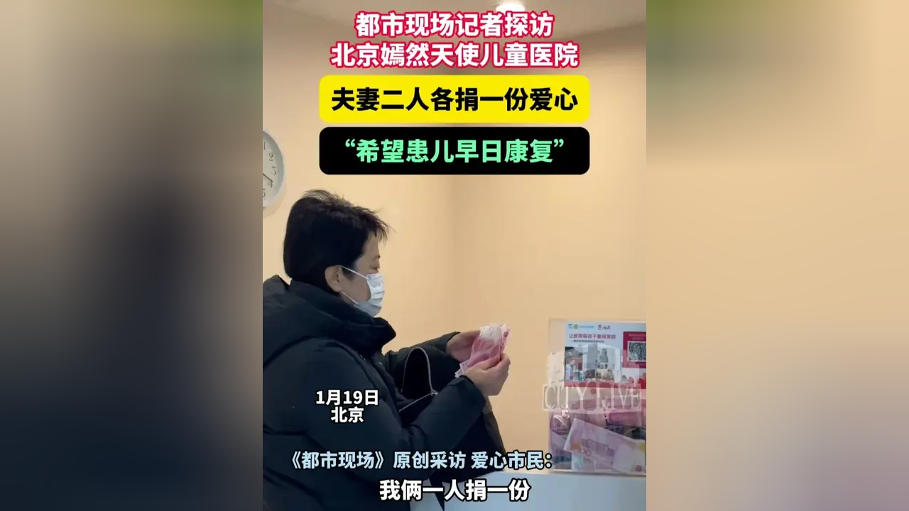 包含北京儿童医院全天陪诊含挂号重症患者全程照料,身心都得到安抚的词条 包含北京儿童医院全天陪诊含挂号重症患者全程照料,身心都得到安抚的词条