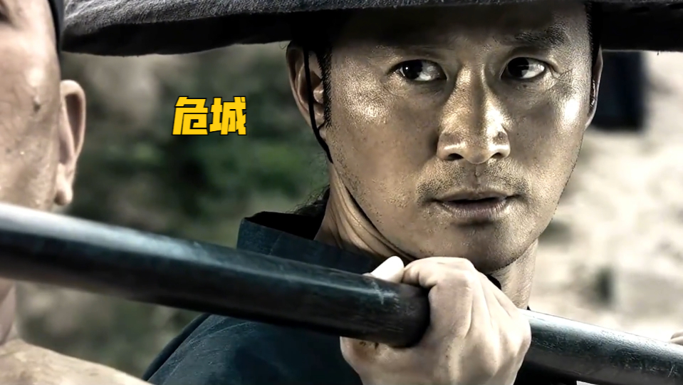 危城:有钱有权好像真的没公理