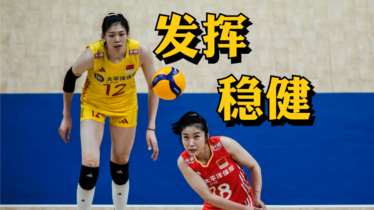中国女排世联赛巴西站,李盈莹稳健,龚翔宇全面,展望澳门站赛程