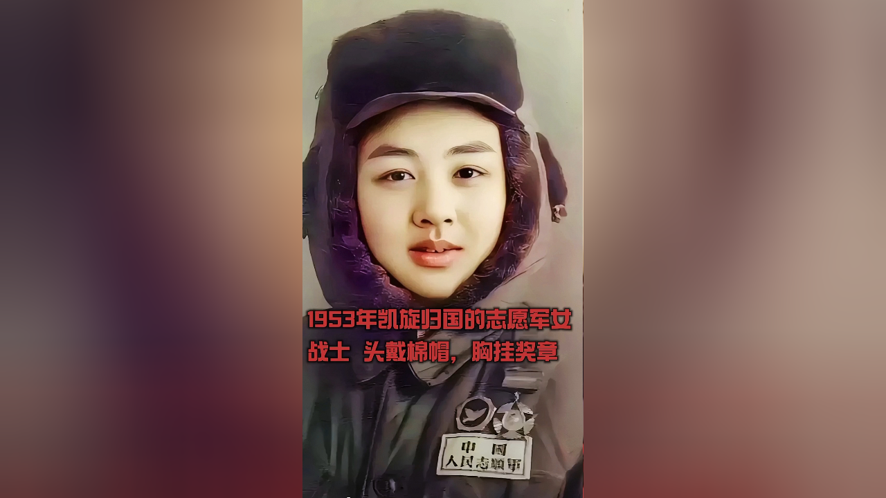 志愿军女兵照图片