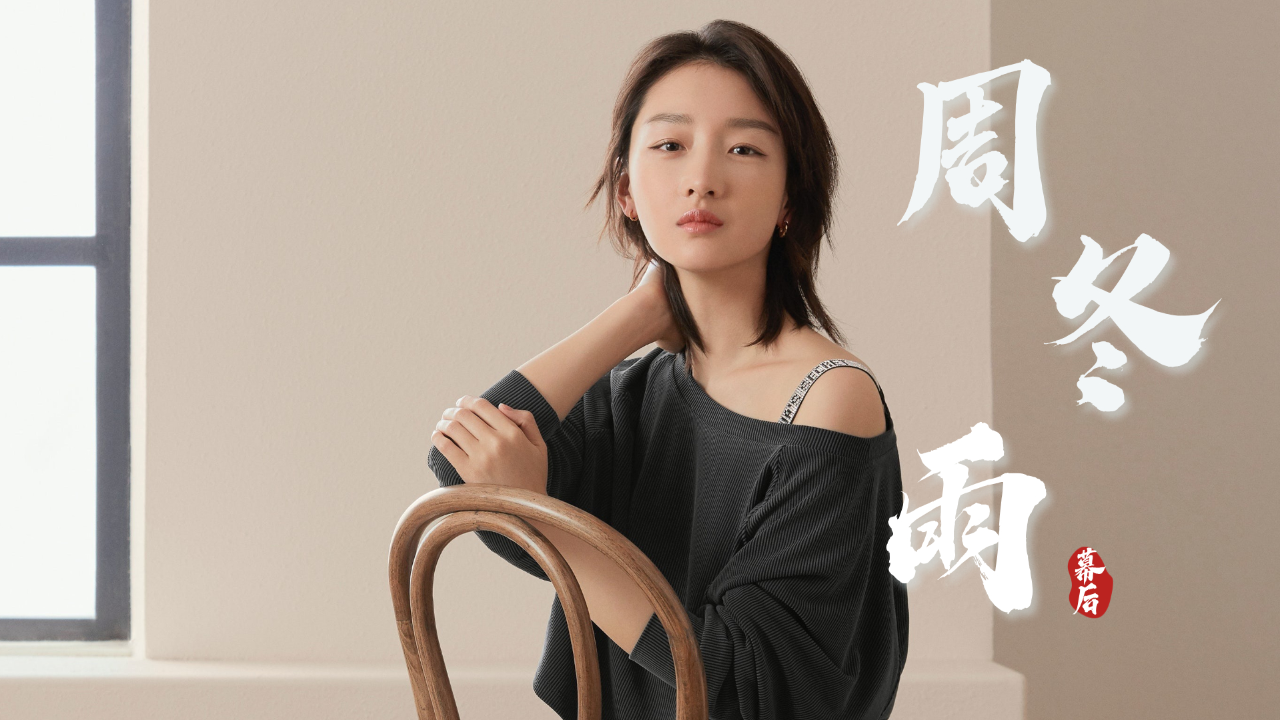 周冬雨后爸干苦力助其追梦,拿一千万敬恩师,却被女演员内涵