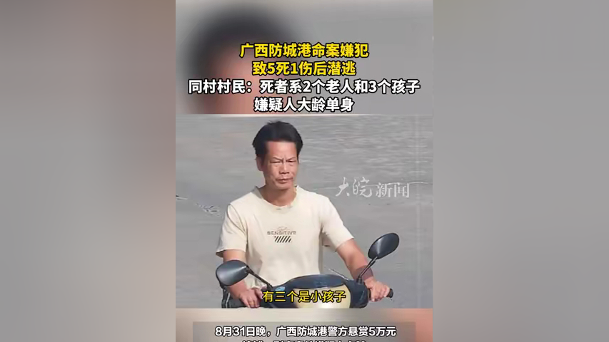 广西罗城沉尸命案图片