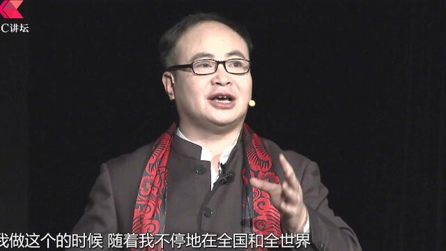 【CC演讲】张星:让传承成为一种潮流