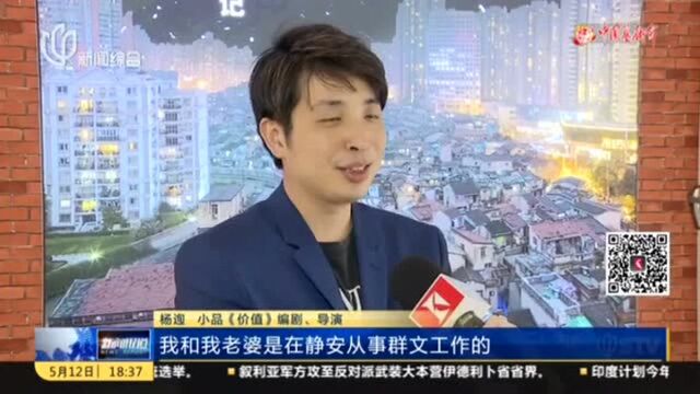 “群文”家庭:讲述生活 点亮舞台上的“群星”