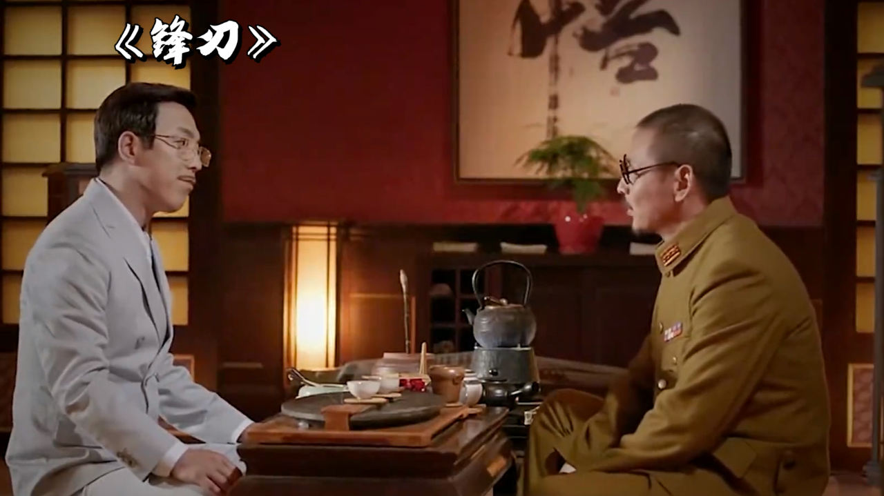 沈西林无意间救下荒木,没想竟带来了意外之喜