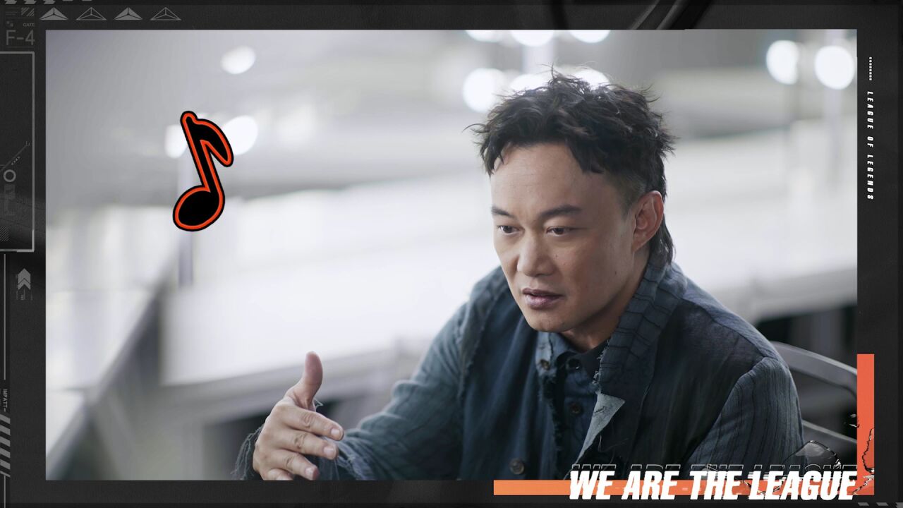 更新-普发无logo-【英雄联盟】孤勇之夜:陈奕迅首次解读《孤勇者》.mp4_腾讯视频