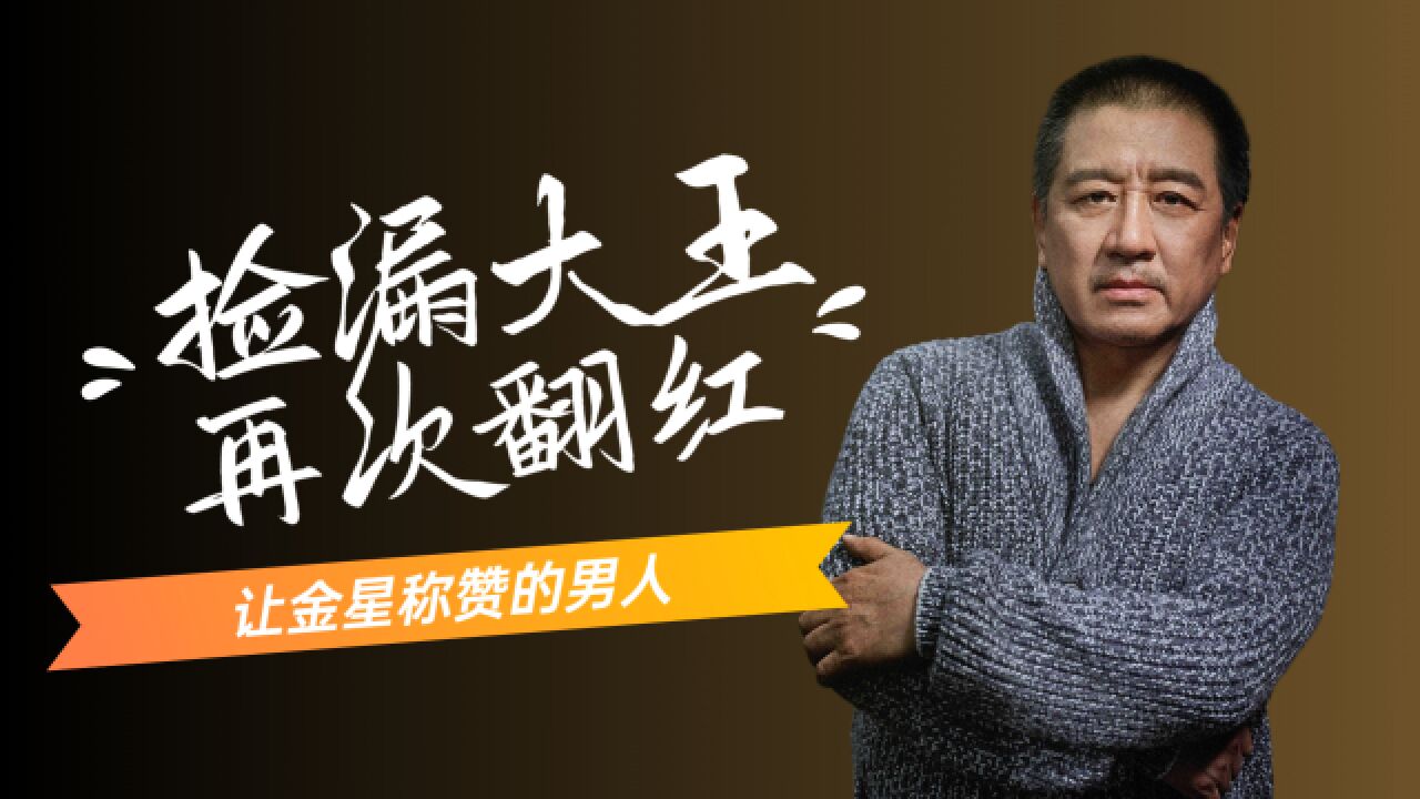 丁勇岱(中国内地男演员)_搜狗百科
