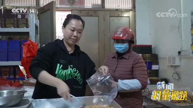 各地制作特色美食迎新年