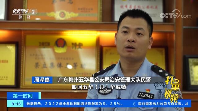 广东梅州:警方捣毁3个窝点,揭开制假售假全链条