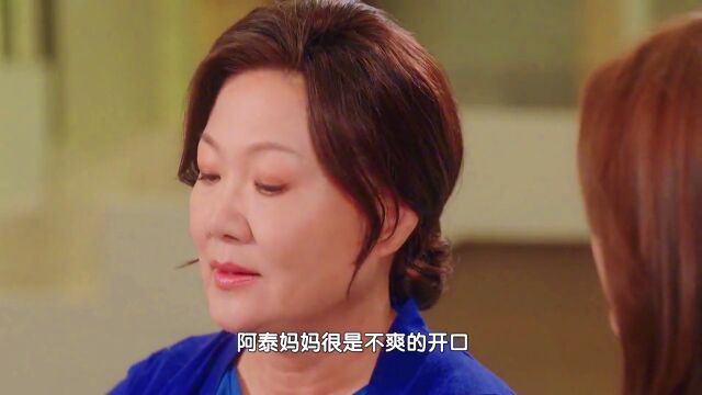 《不谈恋爱只结婚》完整版,高甜爽剧,大龄剩女和医生男友的爱情