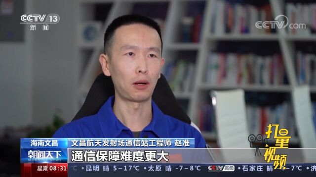 文昌发射场通信系统全时畅通,年度任务首战圆满成功