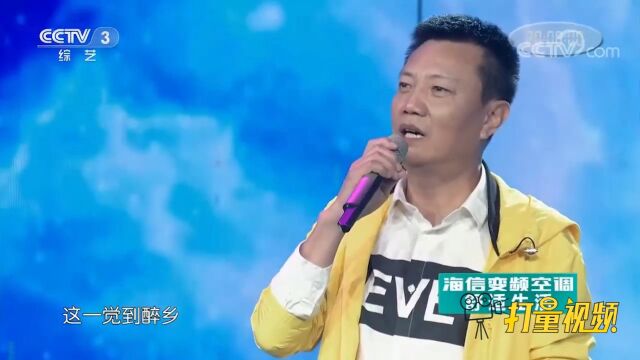 演员王光辉人帅歌美,现场一首《醉乡》唱得太好听