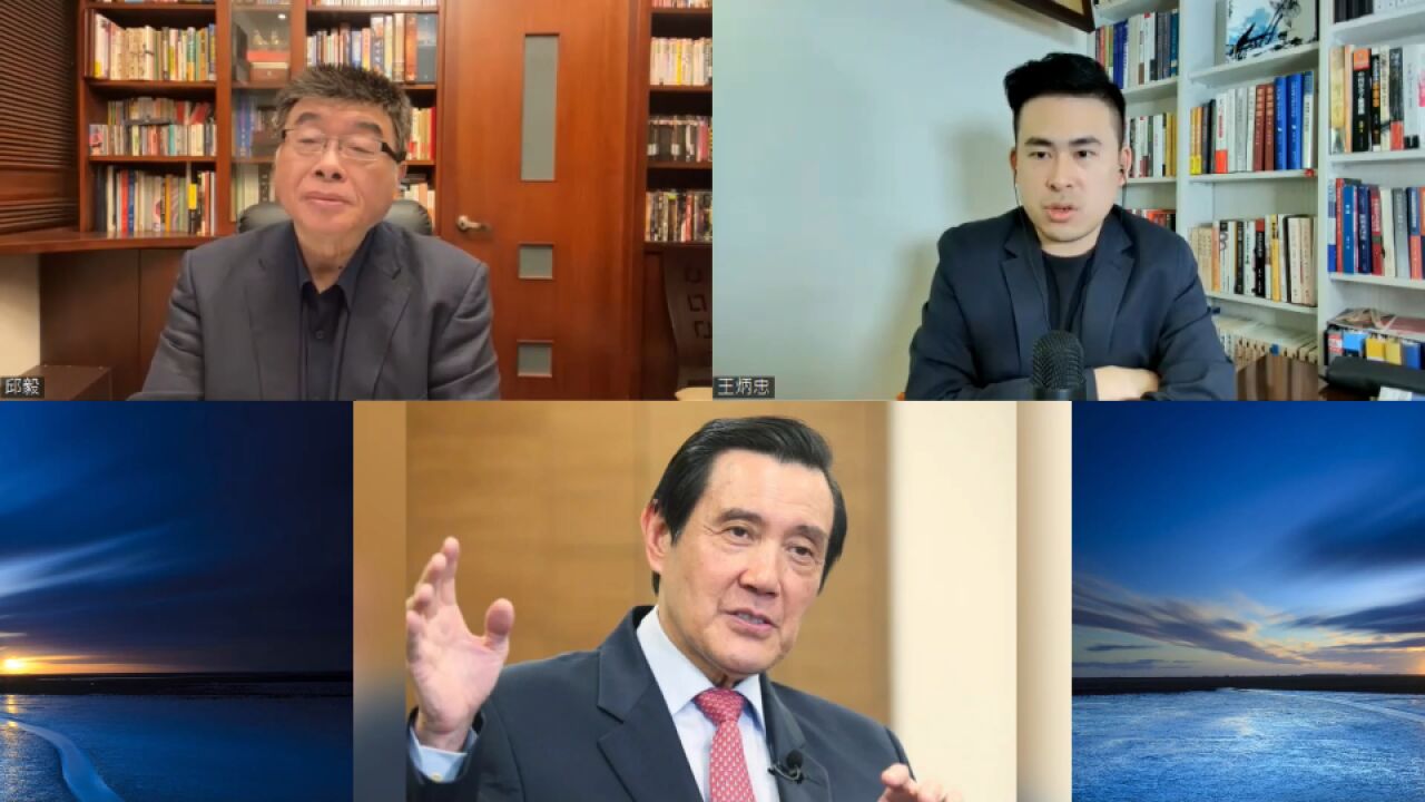 邱毅:把美国想得太好了