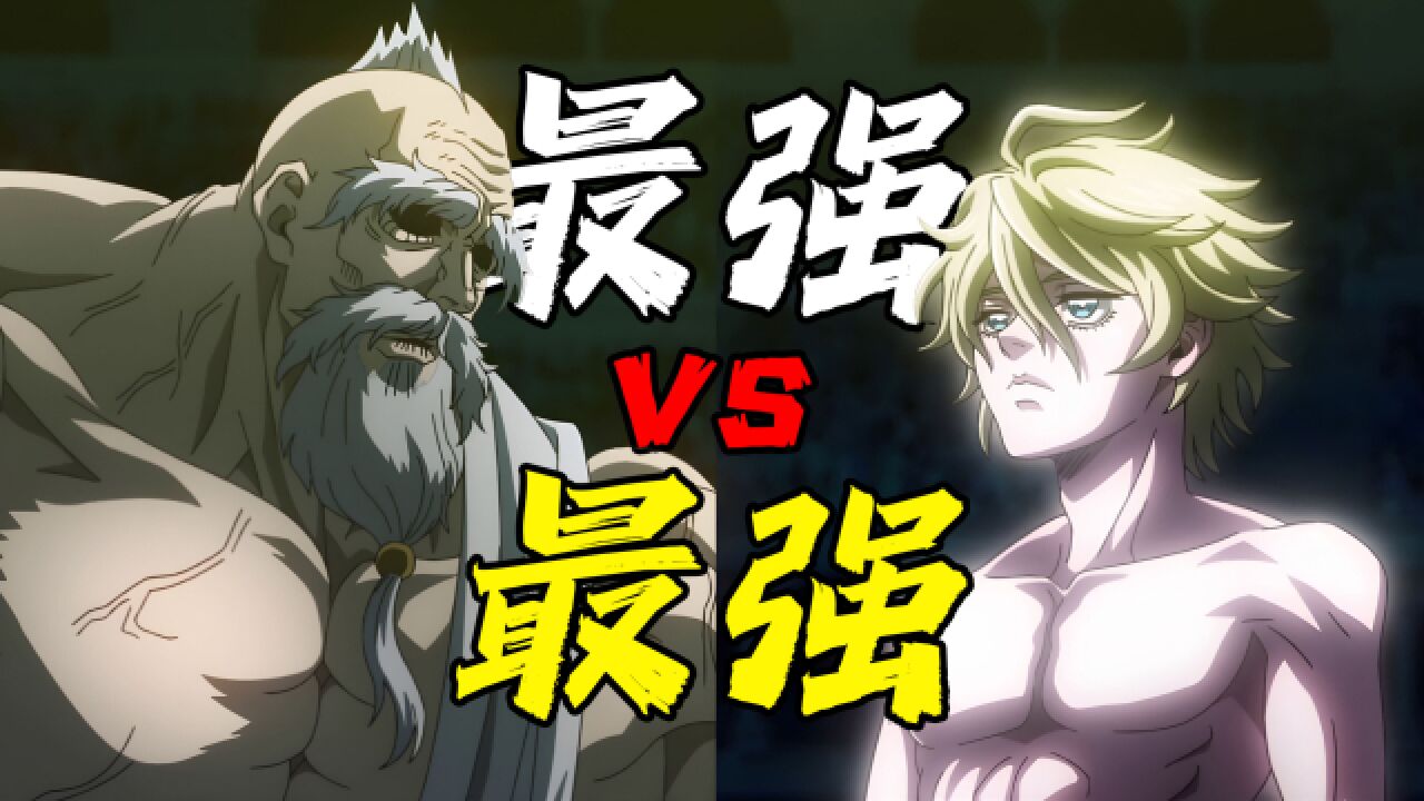 为了拯救全人类,众神之父宙斯vs人类始祖亚当!