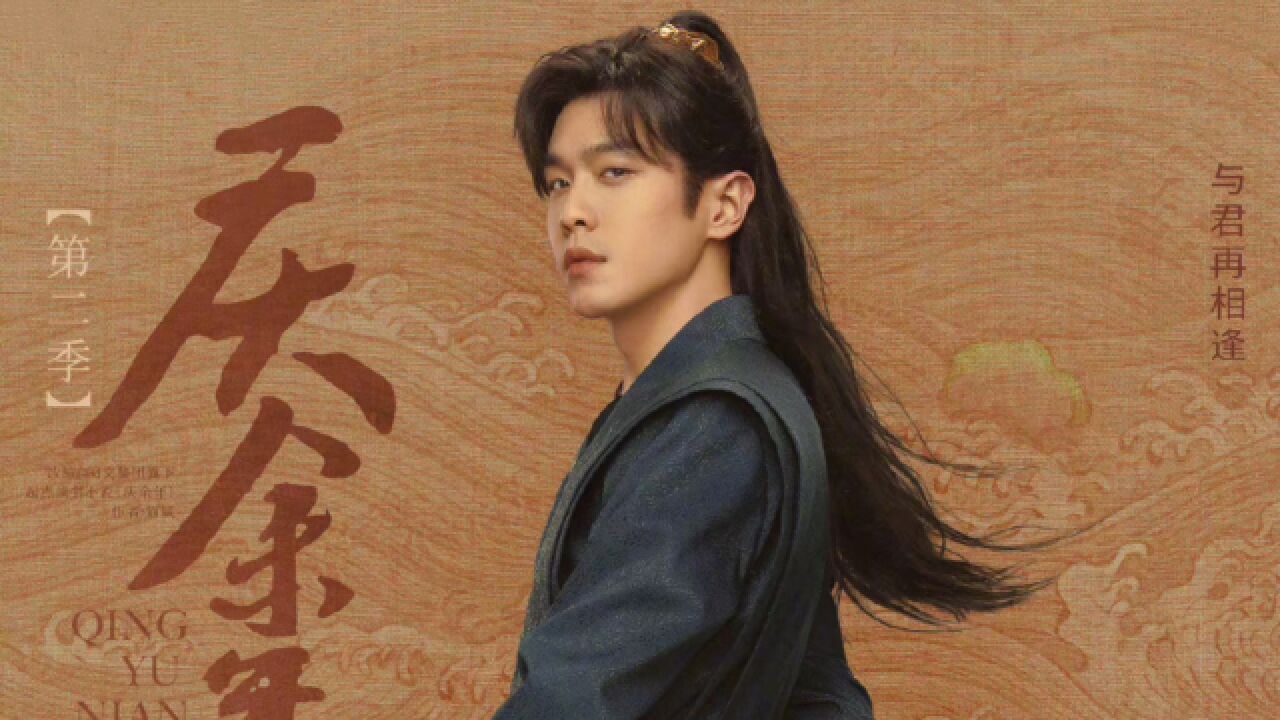 张若昀范闲定妆照曝光!黑衣造型英气十足,片场骑摩托车超欢乐