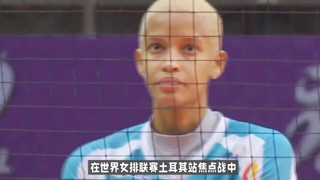 瓦尔加斯VNL表现太惊艳:打破进攻发球纪录!获对手主教练大赞!