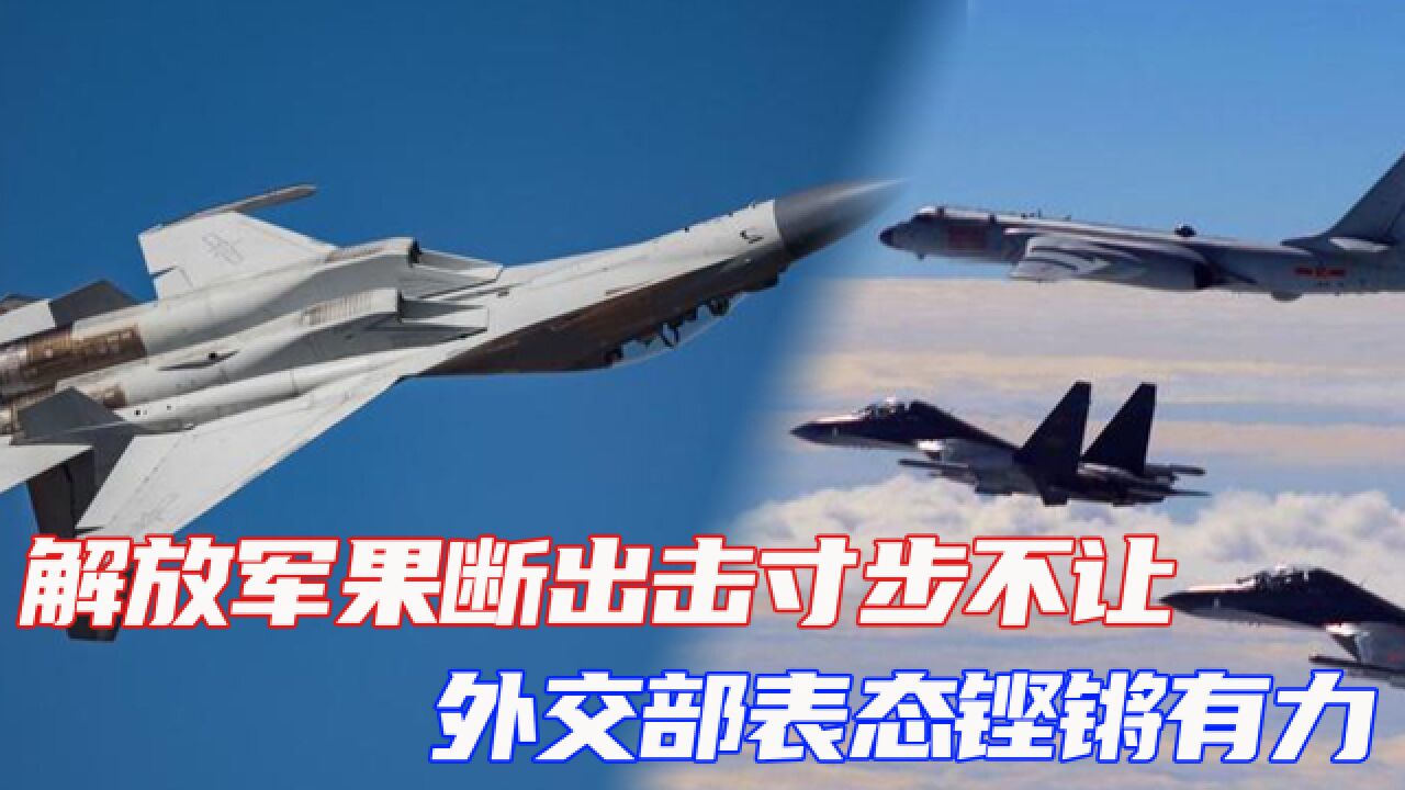 美军侦察机对我国实行抵近侦察_高清1080P在线观看平台_腾讯视频