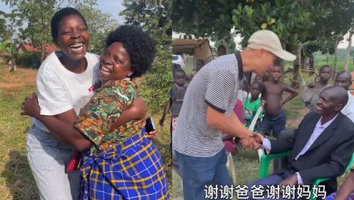 非洲女子远嫁中国8年，变千万粉丝博主带老公回娘家，与妈妈激动拥抱