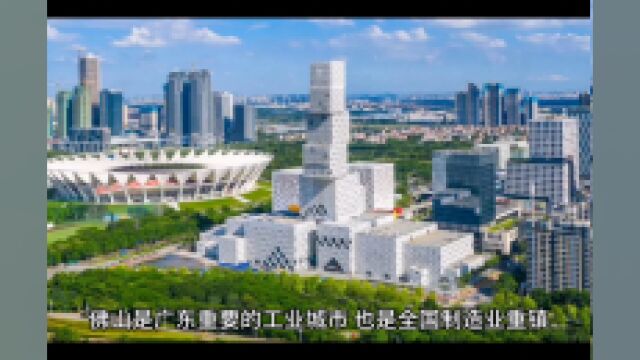 2023年15月佛山市各区财政收入,顺德总量第一,高明增速领先