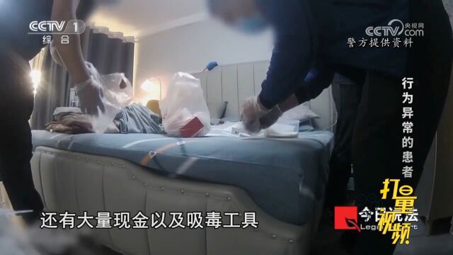 一名事业有成、家庭幸福的“成功人士”,竟然是贩毒链的一名上线