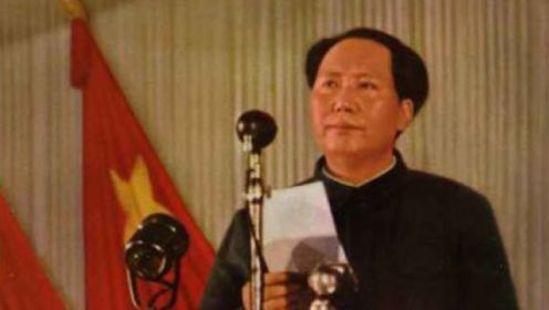 中华人民共和国的第一次选举，56岁的毛泽东，当选为中央人民政府主席