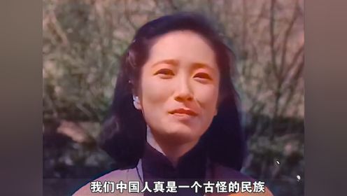 哀乐中年：这竟是74年前的老电影？观点太超前太震撼了！