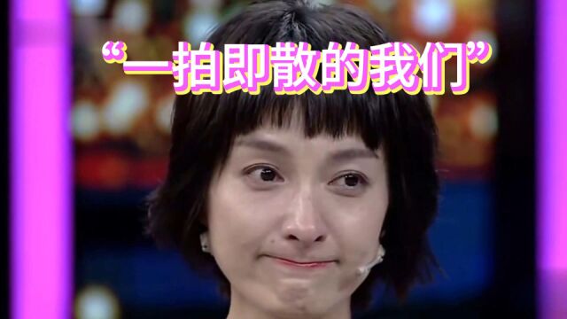 谢娜吴昕和维嘉三人拉群,取名“一拍即散的我们”,曾经回不去了