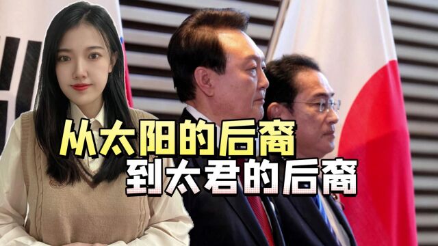 亲生父亲去世当天,尹锡悦再发雷人言论:韩国人民应该感谢日本?