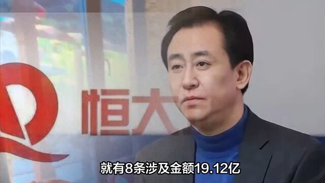 年关将近,正威、恒大、碧桂园、宝能“四大名企”被追债!