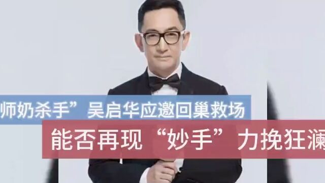 TVB师奶杀手回巢拍剧,再演经典职业,成妇科圣手