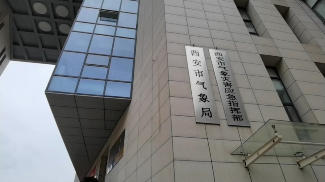 新一轮雨雪降温来临 市气象台发布冰冻黄色预警