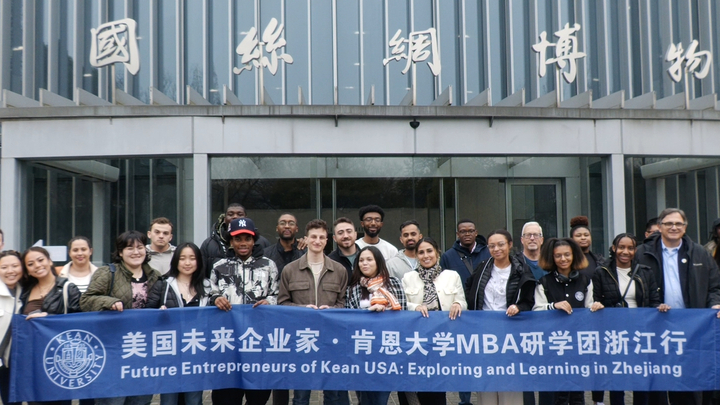 美国肯恩大学研学团来浙