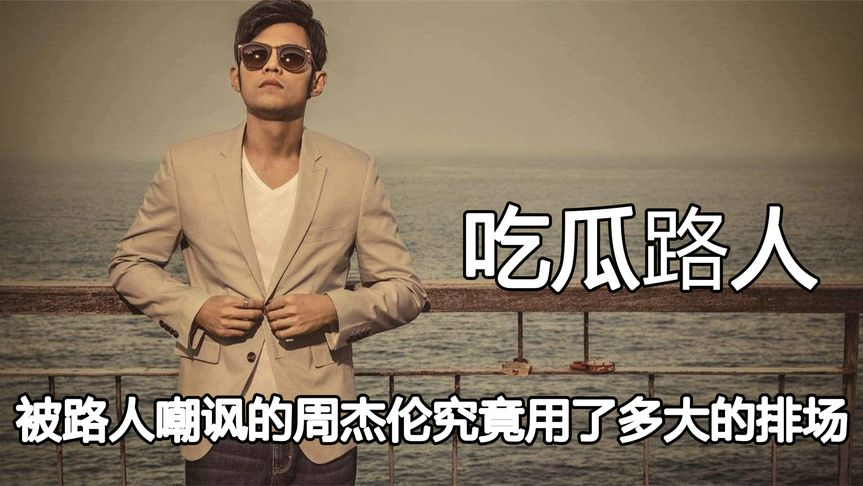 吃瓜路人偶遇明星瞬间,孙红雷遭大爷嘲讽,艾伦却与男粉爆笑互捧