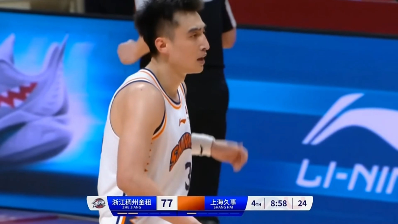 上海11比2高潮反超浙江 罗汉琛连续建功
